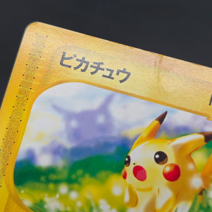 Pikachu 021/P McDonald's Promo Japanese Pokémon Card