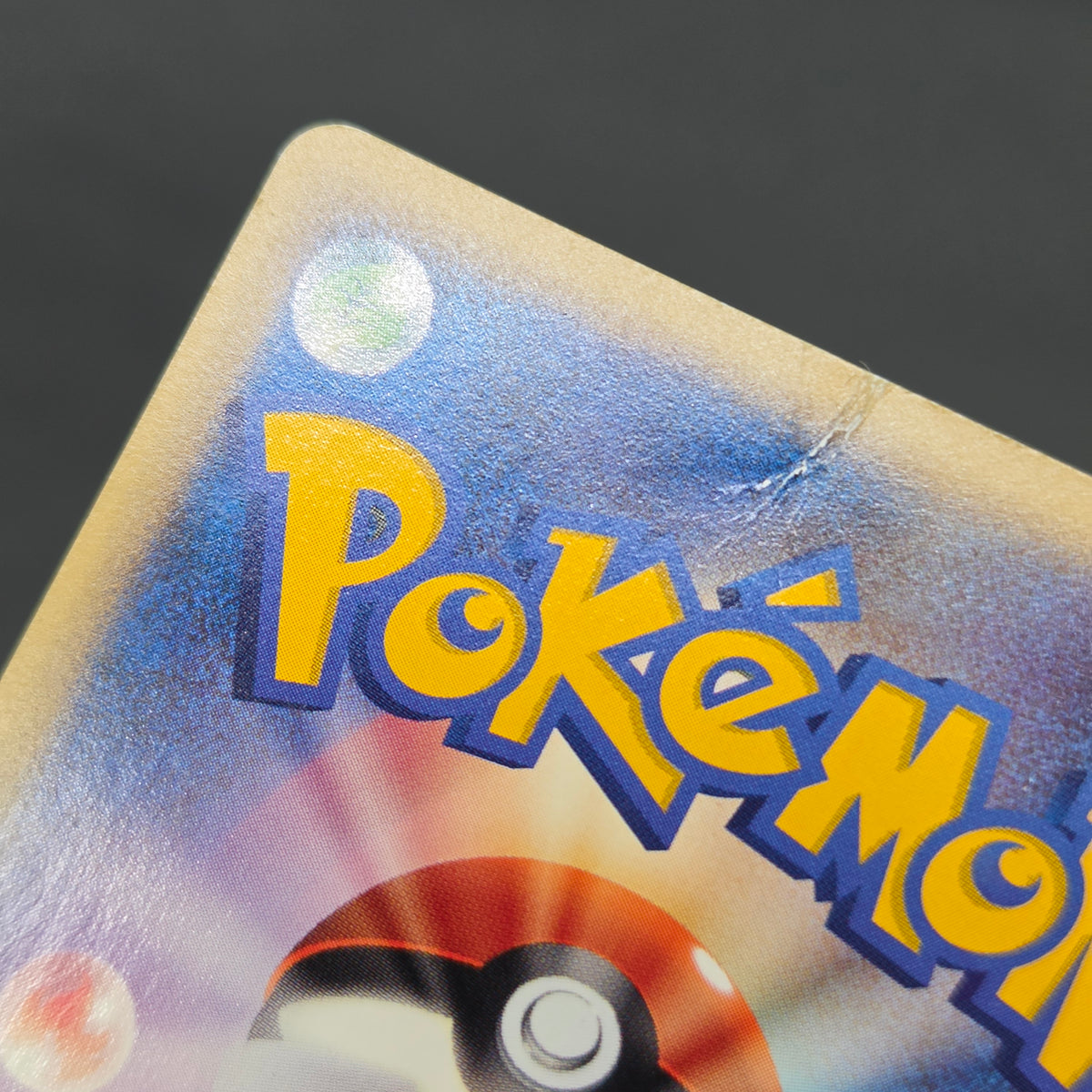 Pikachu 021/P McDonald's Promo Japanese Pokémon Card