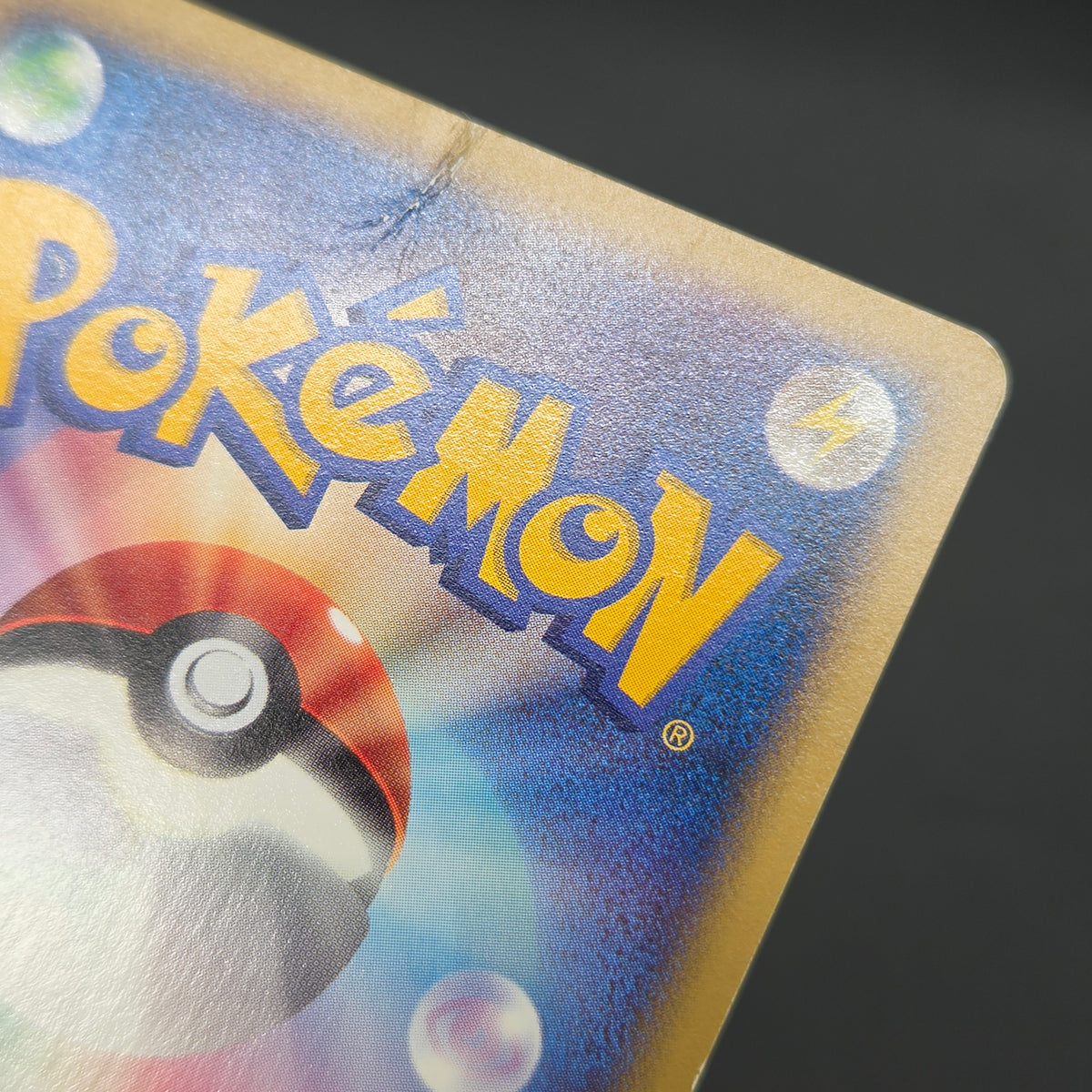 Pikachu 021/P McDonald's Promo Japanese Pokémon Card