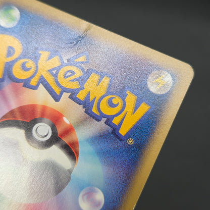 Pikachu 021/P McDonald's Promo Japanese Pokémon Card
