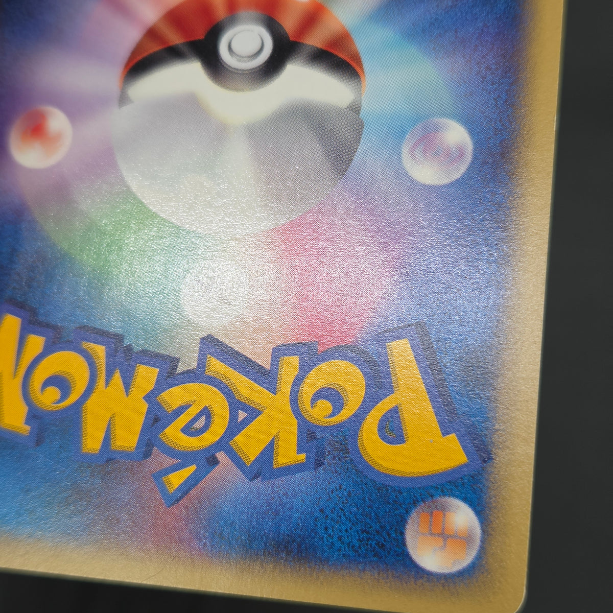 Pikachu 021/P McDonald's Promo Japanese Pokémon Card