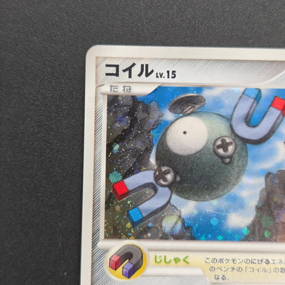 Magnemite 110/DP-P Promo Giratina and the Sky Warrior Card
