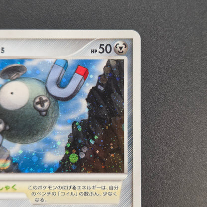 Magnemite 110/DP-P Promo Giratina and the Sky Warrior Card