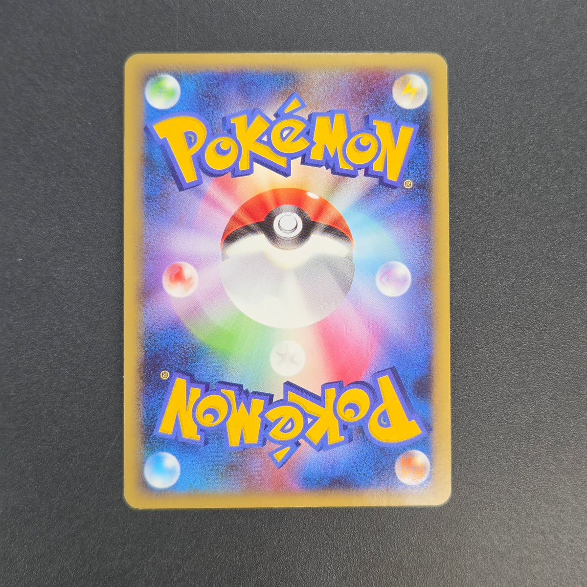 Magnemite 110/DP-P Promo Giratina and the Sky Warrior Card