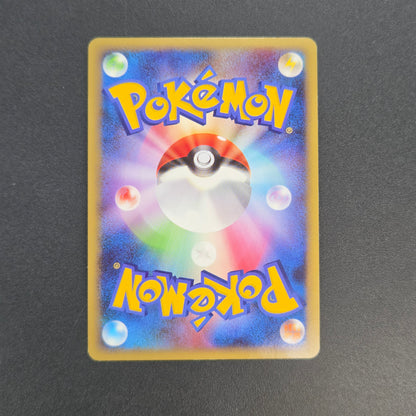 Magnemite 110/DP-P Promo Giratina and the Sky Warrior Card