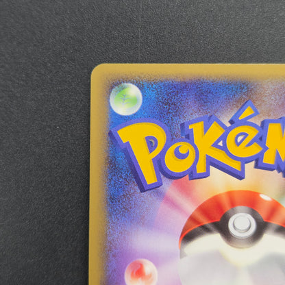 Magnemite 110/DP-P Promo Giratina and the Sky Warrior Card