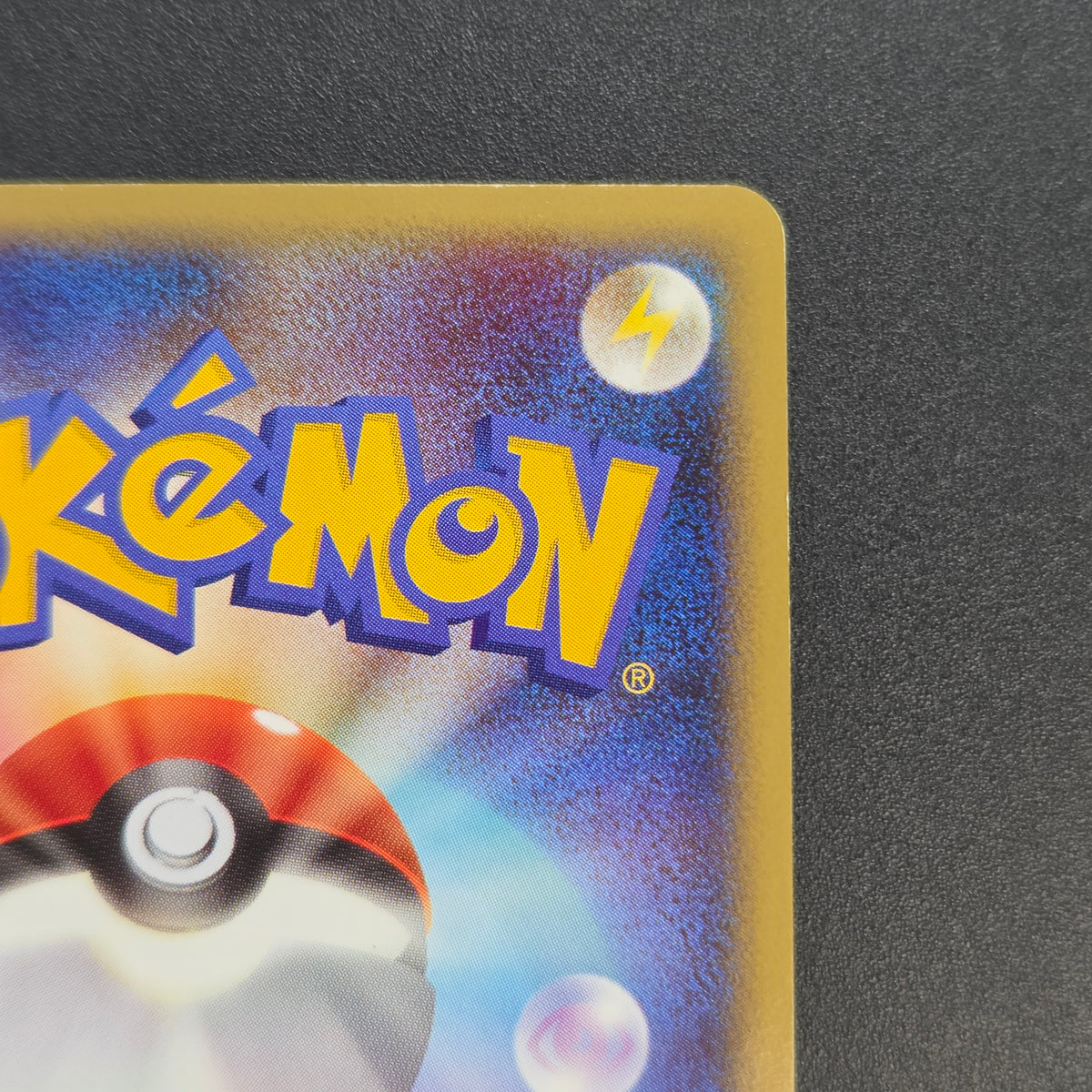Magnemite 110/DP-P Promo Giratina and the Sky Warrior Card