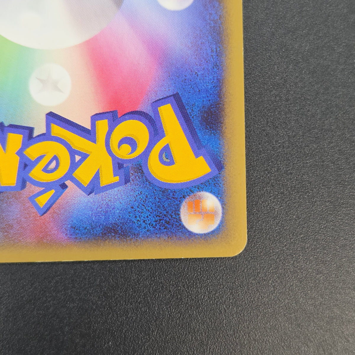 Magnemite 110/DP-P Promo Giratina and the Sky Warrior Card