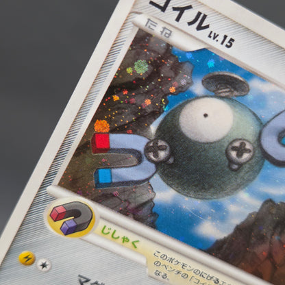 Magnemite 110/DP-P Promo Giratina and the Sky Warrior Card
