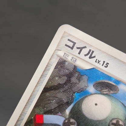 Magnemite 110/DP-P Promo Giratina and the Sky Warrior Card