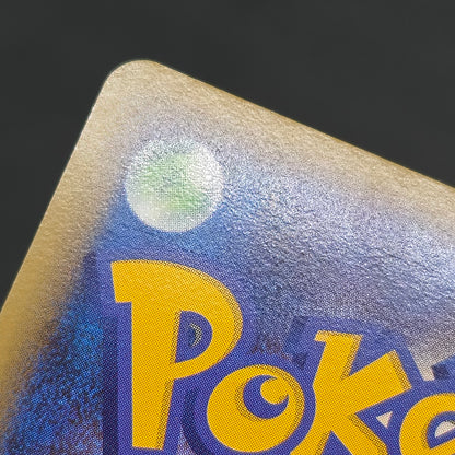 Magnemite 110/DP-P Promo Giratina and the Sky Warrior Card