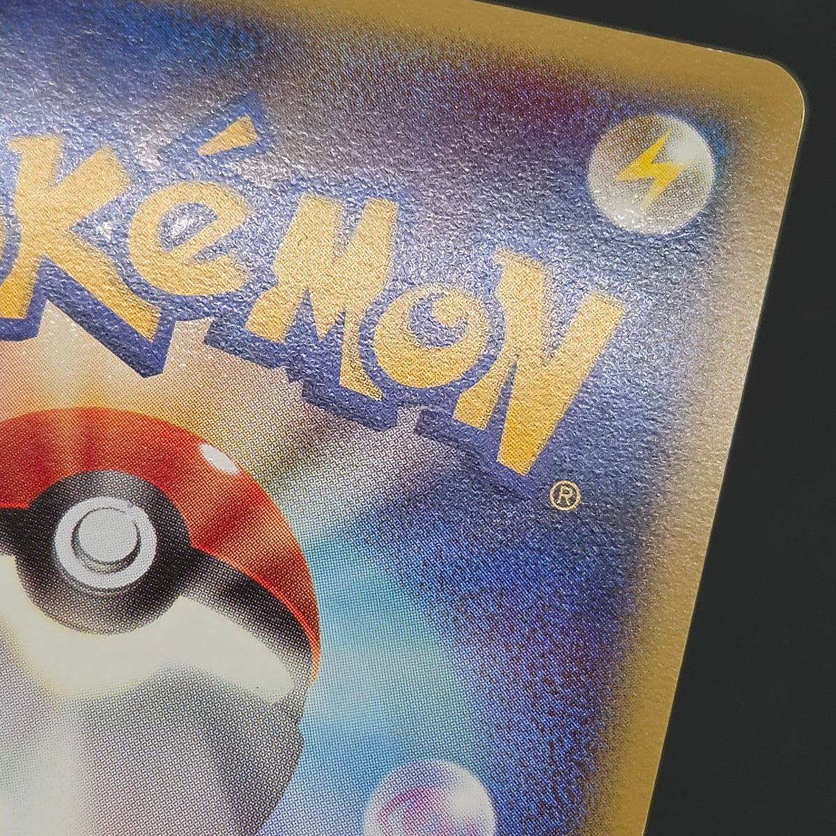 Magnemite 110/DP-P Promo Giratina and the Sky Warrior Card