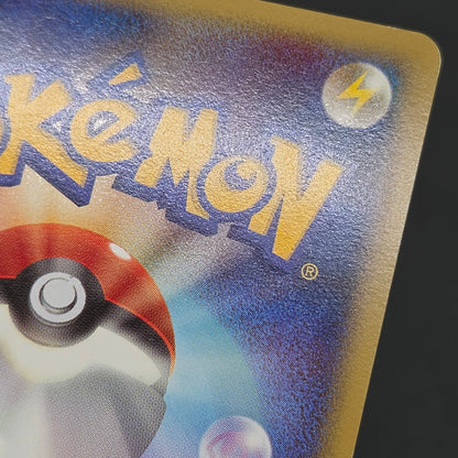 Magnemite 110/DP-P Promo Giratina and the Sky Warrior Card