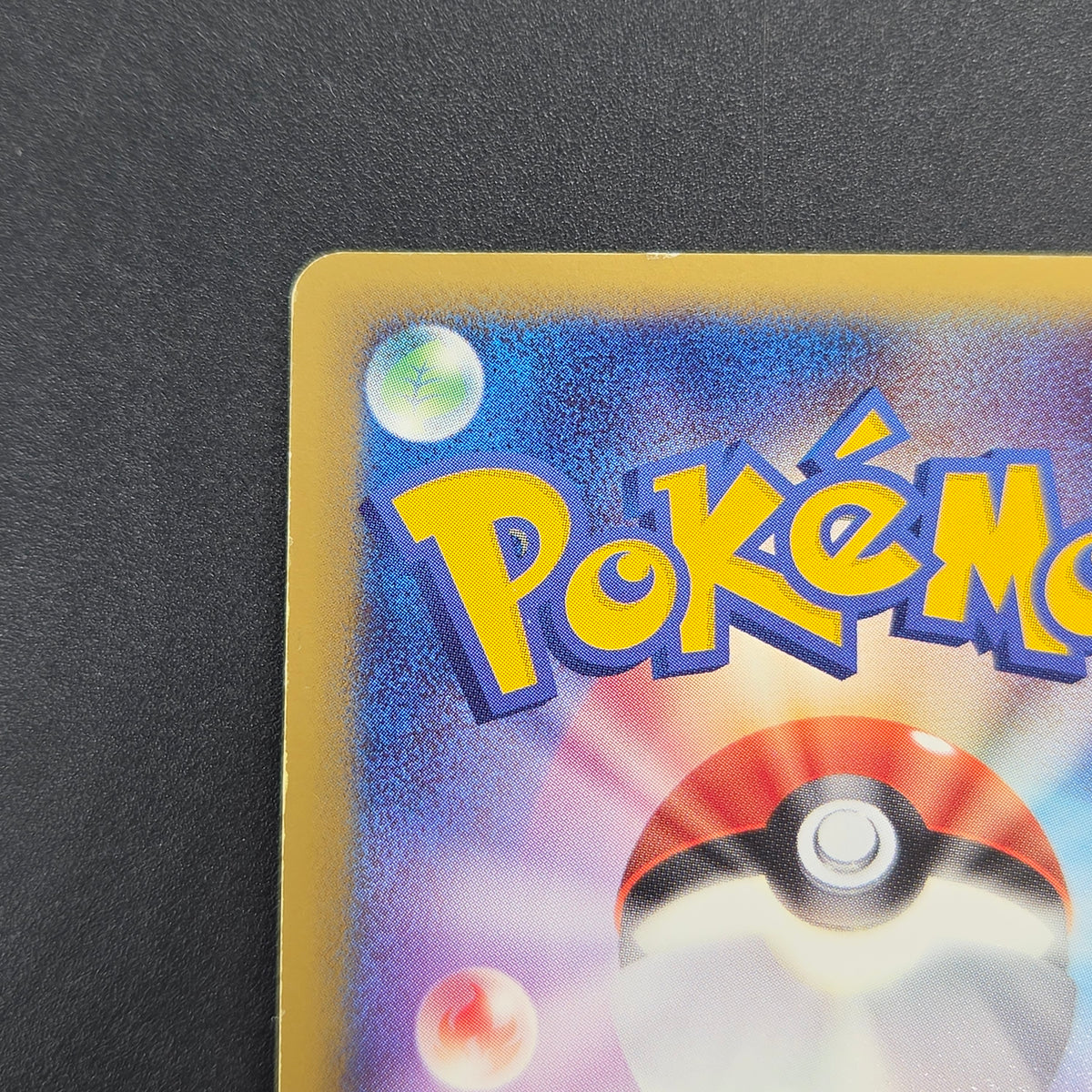 Mew ex 003/015 Gift Box Promo 2005 Holo Pokémon Card