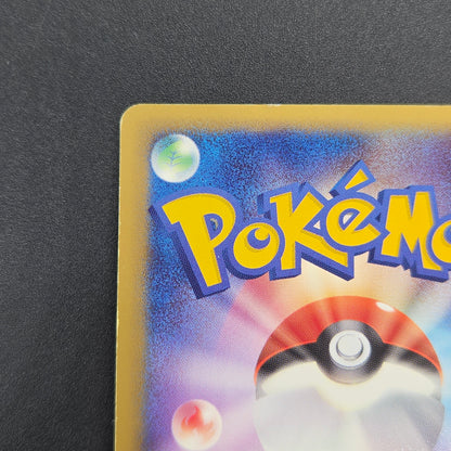 Mew ex 003/015 Gift Box Promo 2005 Holo Pokémon Card