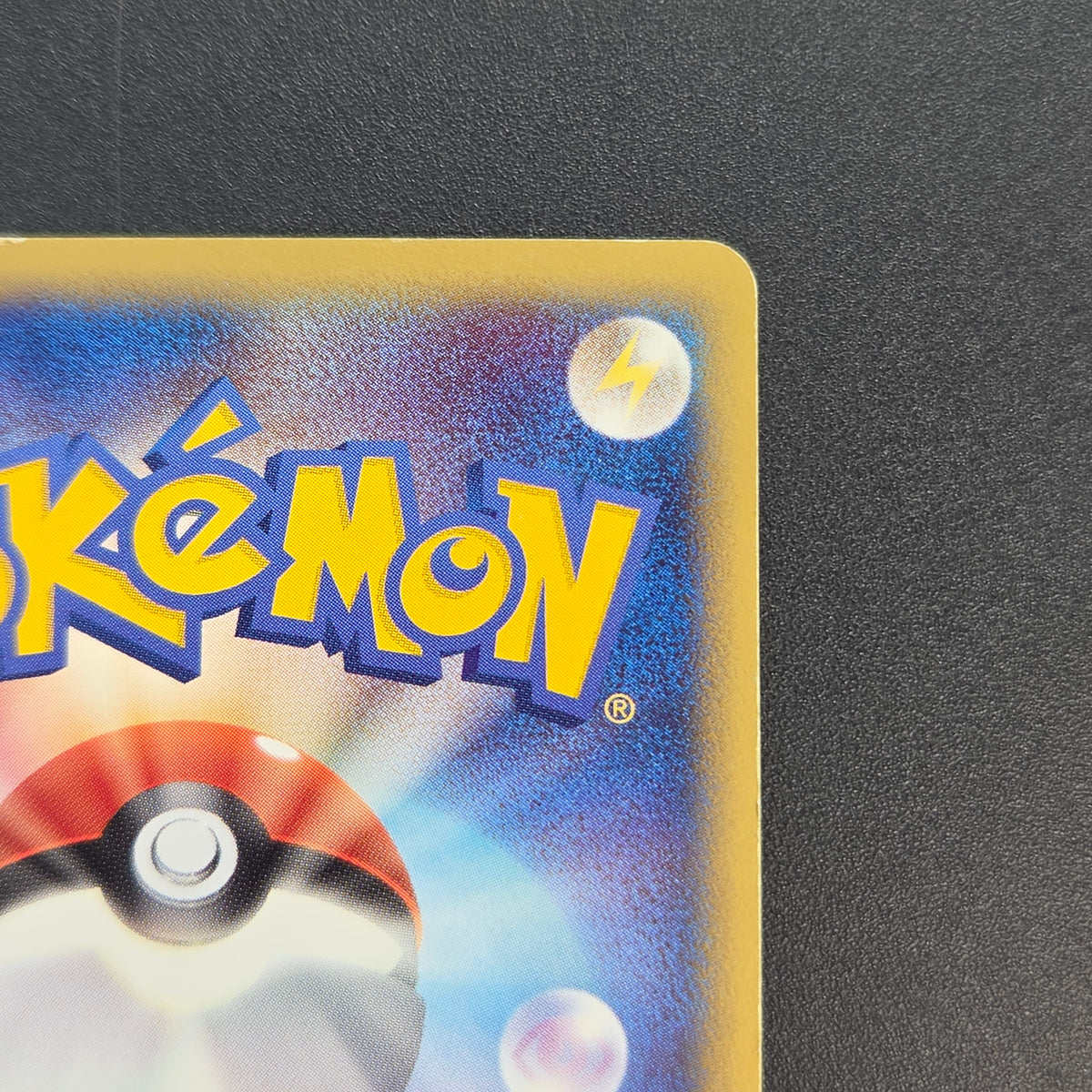 Mew ex 003/015 Gift Box Promo 2005 Holo Pokémon Card