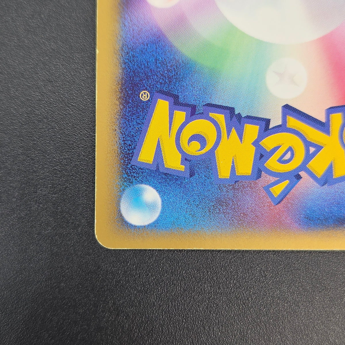Mew ex 003/015 Gift Box Promo 2005 Holo Pokémon Card