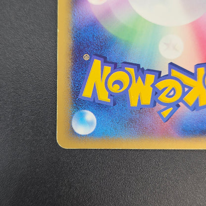 Mew ex 003/015 Gift Box Promo 2005 Holo Pokémon Card