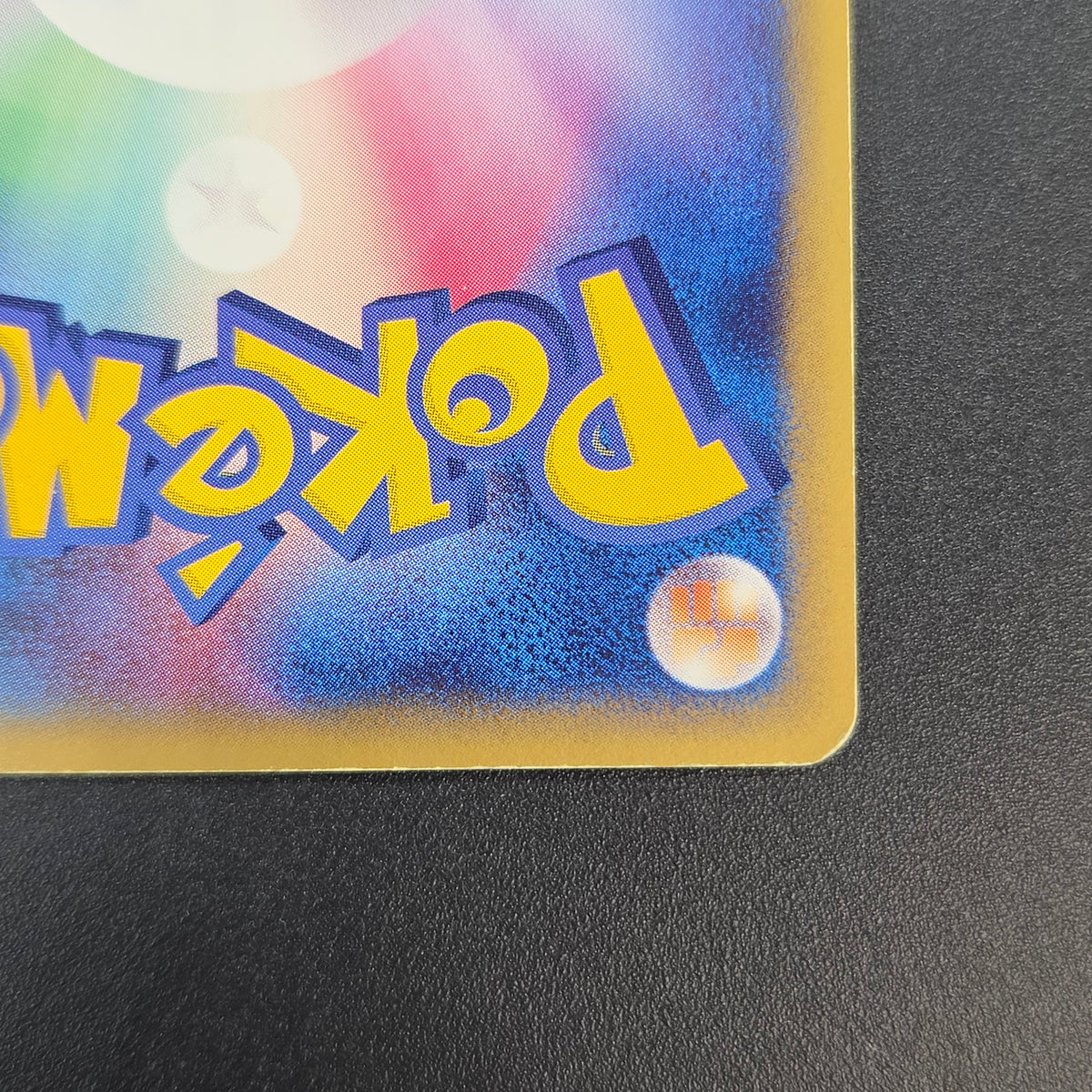 Mew ex 003/015 Gift Box Promo 2005 Holo Pokémon Card