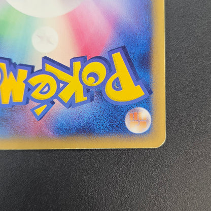 Mew ex 003/015 Gift Box Promo 2005 Holo Pokémon Card