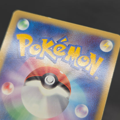 Mew ex 003/015 Gift Box Promo 2005 Holo Pokémon Card