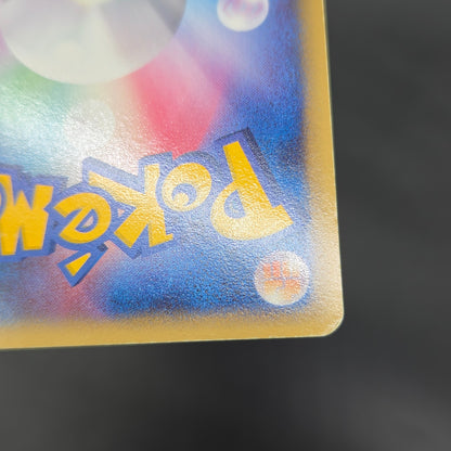 Mew ex 003/015 Gift Box Promo 2005 Holo Pokémon Card