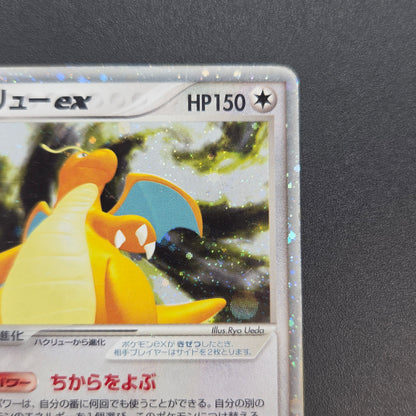 Dragonite ex 038/054 Rulers of the Heavens Pokemon Card