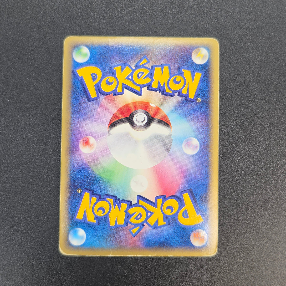 Dragonite ex 038/054 Rulers of the Heavens Pokemon Card