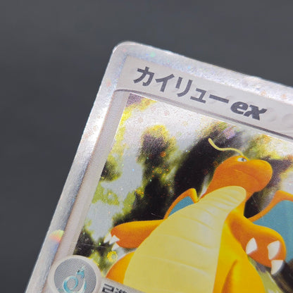 Dragonite ex 038/054 Rulers of the Heavens Pokemon Card