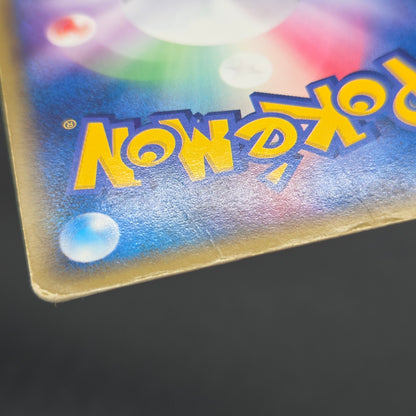 Dragonite ex 038/054 Rulers of the Heavens Pokemon Card