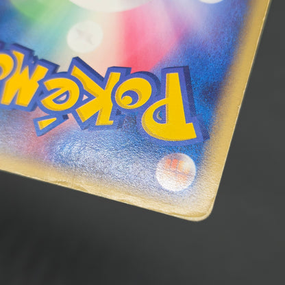 Dragonite ex 038/054 Rulers of the Heavens Pokemon Card