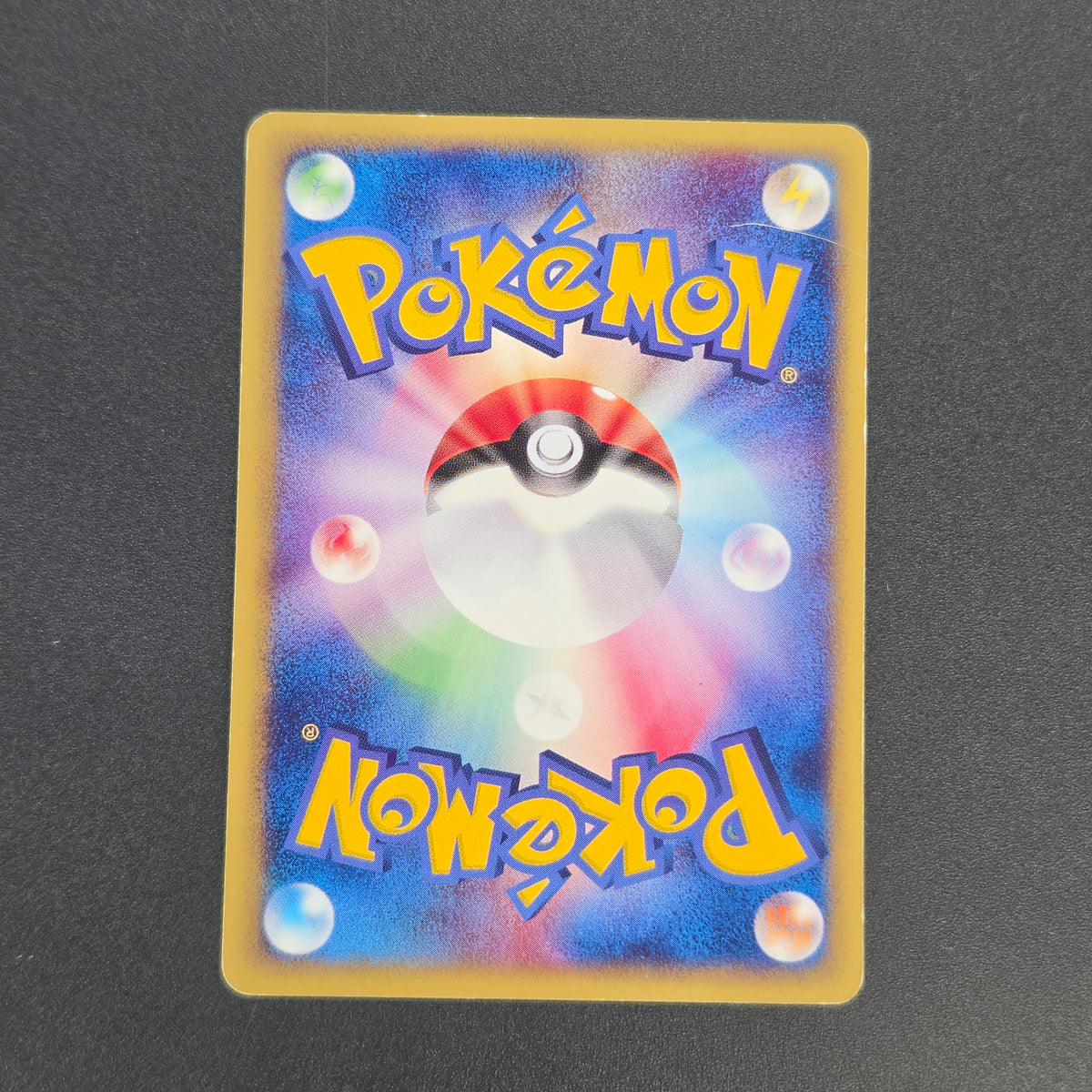 Mareep 012/018 McDonald's Promo Japanese Pokemon Card