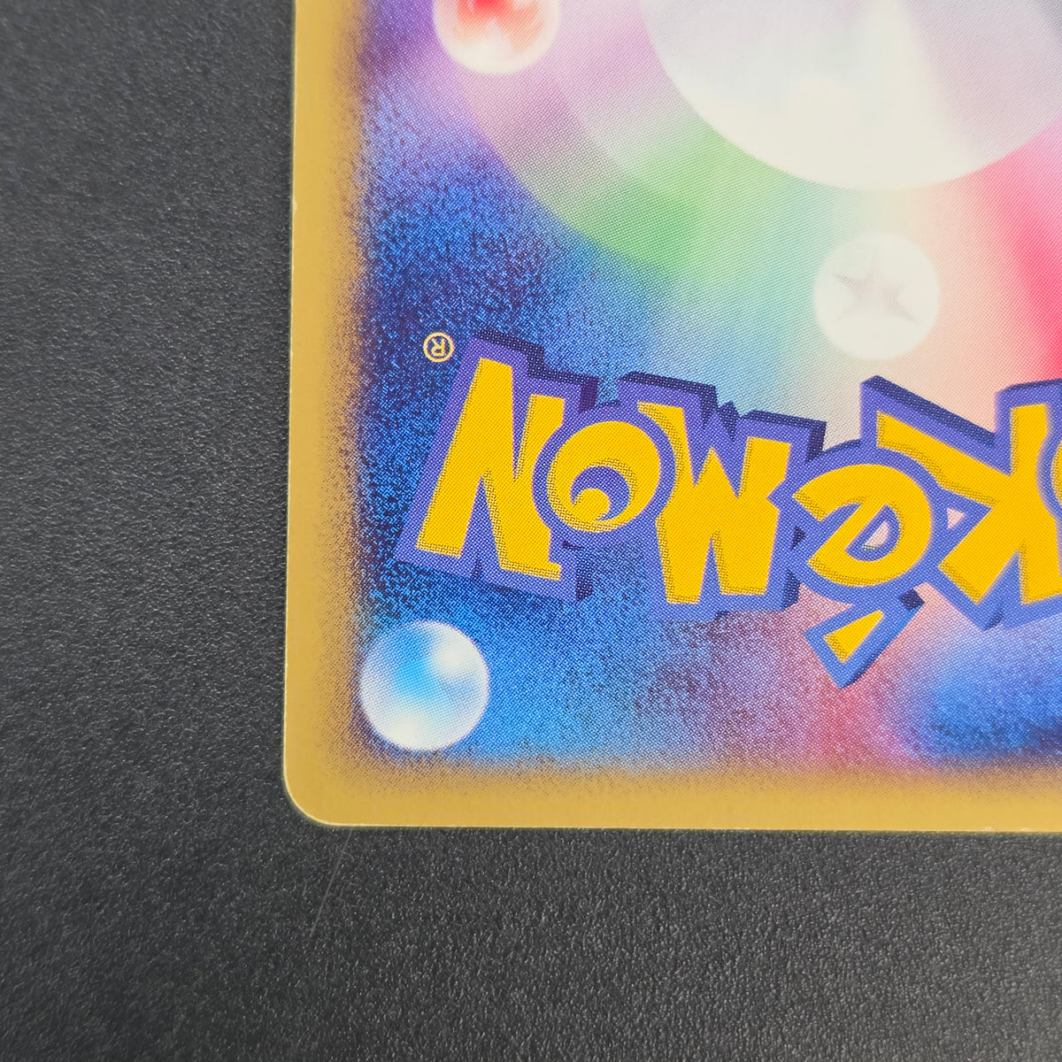 Mareep 012/018 McDonald's Promo Japanese Pokemon Card