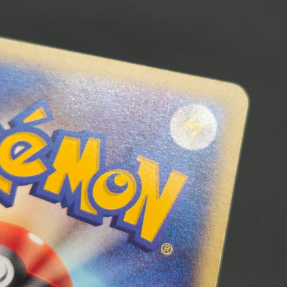Mareep 012/018 McDonald's Promo Japanese Pokemon Card