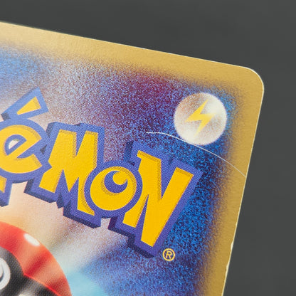 Mareep 012/018 McDonald's Promo Japanese Pokemon Card