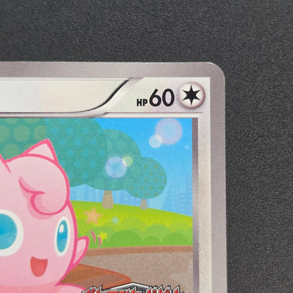 Jigglypuff 127/BW-P Promo Gym Japanese Pokemon Card