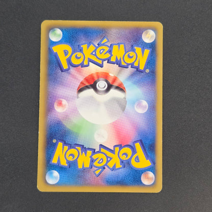 Jigglypuff 127/BW-P Promo Gym Japanese Pokemon Card