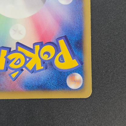 Jigglypuff 127/BW-P Promo Gym Japanese Pokemon Card