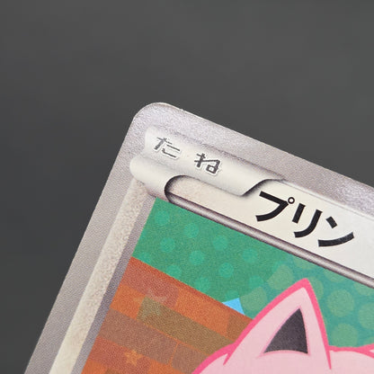 Jigglypuff 127/BW-P Promo Gym Japanese Pokemon Card