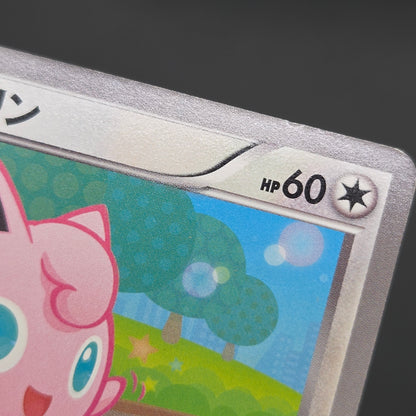 Jigglypuff 127/BW-P Promo Gym Japanese Pokemon Card