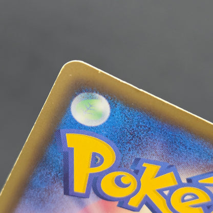 Jigglypuff 127/BW-P Promo Gym Japanese Pokemon Card