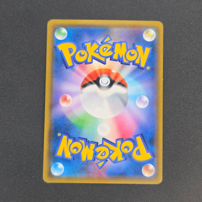 Jessie & James 062/054 Sky Legend SR Full Art Pokemon Card
