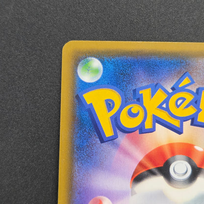 Jessie & James 062/054 Sky Legend SR Full Art Pokemon Card