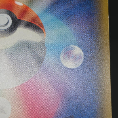 Jessie & James 062/054 Sky Legend SR Full Art Pokemon Card