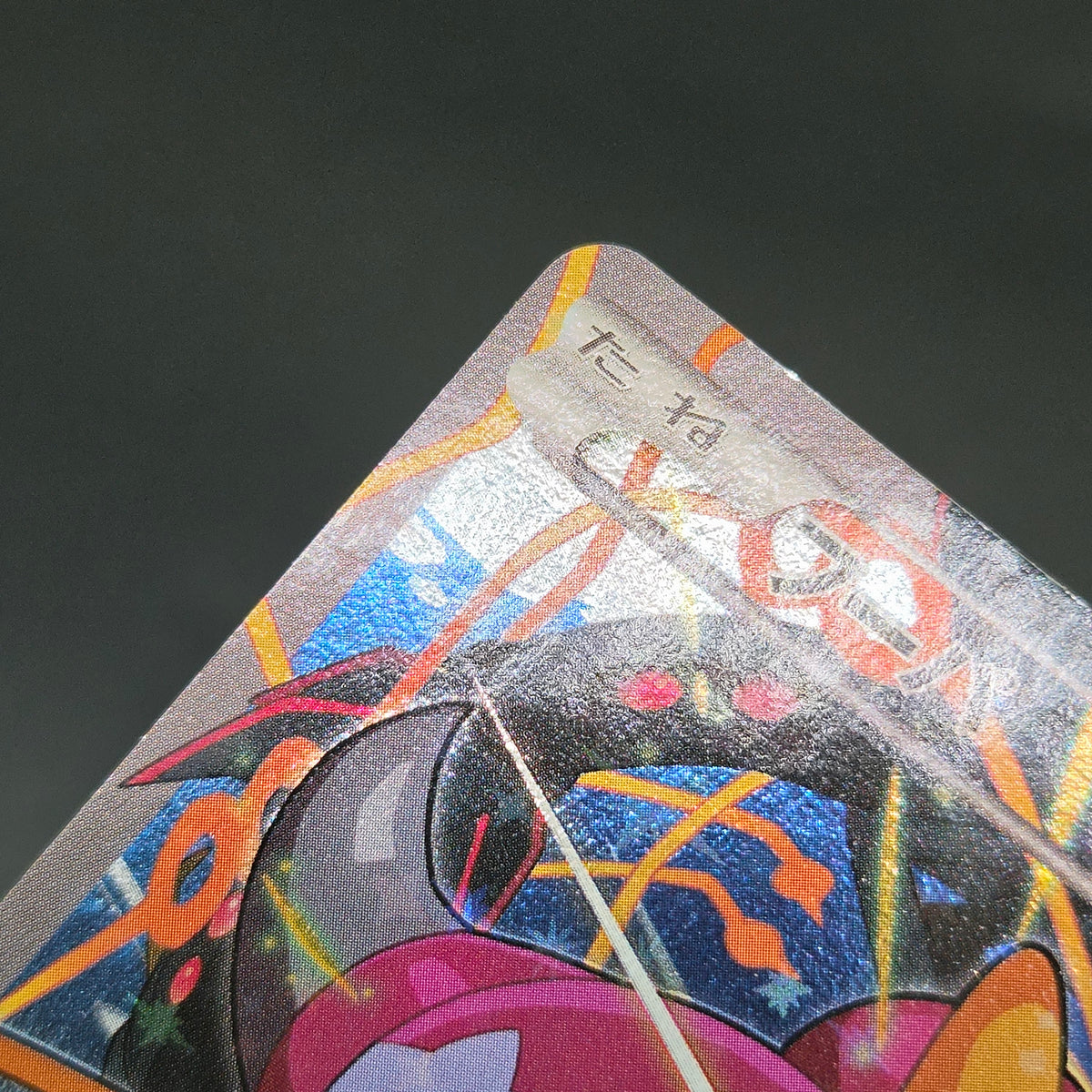 Hoopa & Armored Mewtwo Promo 2set Japanese Pokémon Card