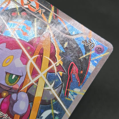 Hoopa & Armored Mewtwo Promo 2set Japanese Pokémon Card