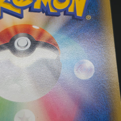 Hoopa & Armored Mewtwo Promo 2set Japanese Pokémon Card
