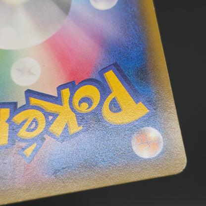 Hoopa & Armored Mewtwo Promo 2set Japanese Pokémon Card