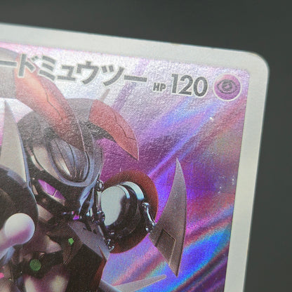 Hoopa & Armored Mewtwo Promo 2set Japanese Pokémon Card