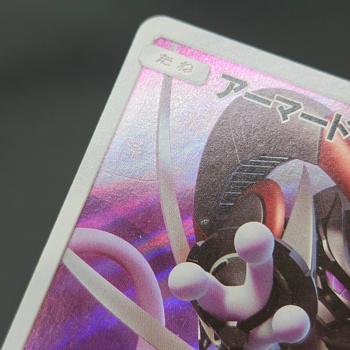 Hoopa & Armored Mewtwo Promo 2set Japanese Pokémon Card